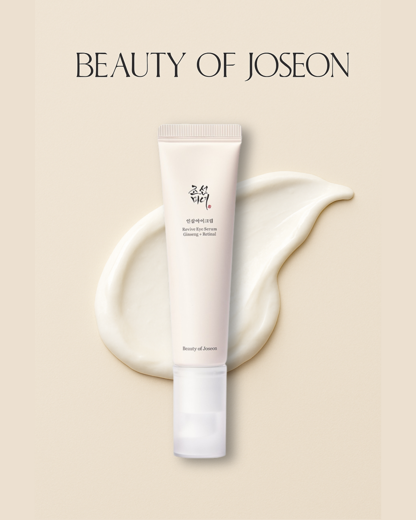 Сыворотка для кожи вокруг глаз Beauty of Joseon Revive: женьшень + ретиналь 30 мл